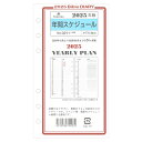 2026年度 ASHFORD BIBLE ダイアリー リフィル 0211-026 年間スケジュール バイブル システム手帳 日付入り アシュフォード