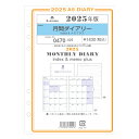 2026年度 ASHFORD A5 ダイアリー リフィル 0470-026 月間ダイアリー (Index&メモプラス) システム手帳 日付入り アシュフォード