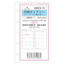 2026年度 ASHFORD MICRO5 ダイアリー リフィル 2606-026 月間ダイアリー (カレンダー式) マイクロ5 システム手帳 日付入り アシュ...