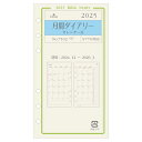 2026年度 ASHFORD BIBLE グレース ダイアリー リフィル 7502-026 月間ダイアリー (カレンダー式)バイブル システム手帳 日付入り ア...
