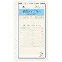 2026年度 ASHFORD BIBLE グレース ダイアリー リフィル 7504-026 週間ダイアリー(見開き2週間) バイブル システム手帳 日付入り ア...