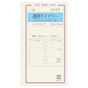 2026年度 ASHFORD BIBLE グレース ダイアリー リフィル 7509-026 週間ダイアリー (タイムウィークリー式)バイブル システム手帳 日付...