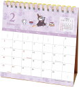 2025年度カレンダー 卓上 ムーミン リトルミイ M08529 学研ステイフル 大人 子供 絵本 日曜始まり 令和7年 書き込み
