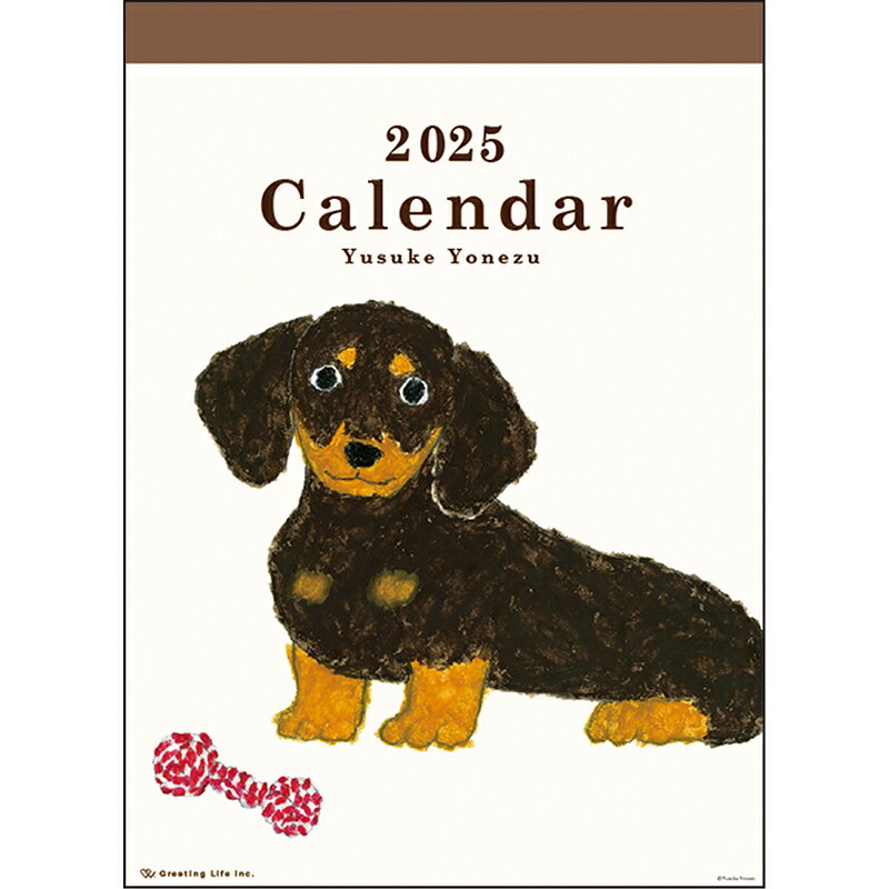 2025年度カレンダー 壁掛け 米津祐介 C-1585-YZ グリーティングライフ 令和7年 日曜始まり かわいい 大人