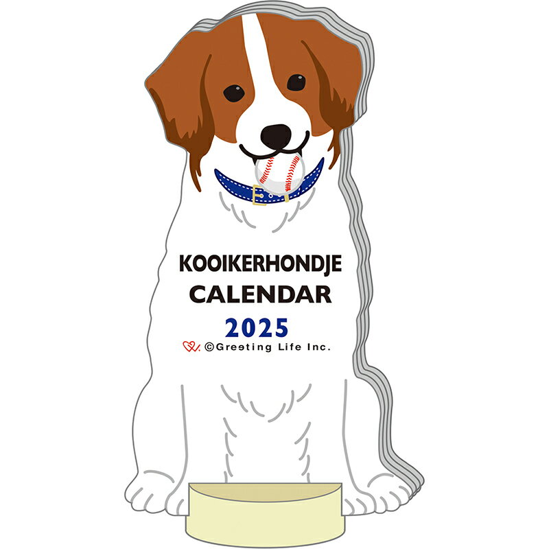 （完売終了）2025年度カレンダー アニマルダイカットカレンダー コーイケルホンディエ C-1636-ET グリーティングライフ 令和7年 日曜始まり かわいい 大人 犬 わんこ デコピンのサムネイル