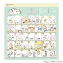 2026年度カレンダー 壁掛け 167 コミックデザイン/ちいかわ 1000137019 APJ アートプリントジャパン 令和8年 日曜始まり かわいい キャラクターグッズ ナガノ