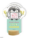 【予約商品】2026年度カレンダー 卓上 170 ダイカット卓上/コウペンちゃん 1000137022 APJ アートプリントジャパン 令和8年 日曜始まり か...