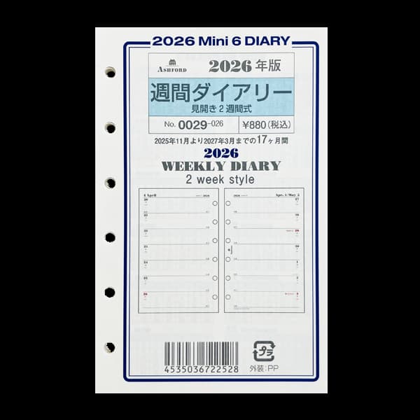 2026ǯ ASHFORD MINI6 ꡼ ե 0029-026 ֥꡼ (2ּ) ߥ6 ƥĢ  ե...