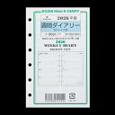 2026年度 ASHFORD MINI6 ダイアリー リフィル 0031-026 週間ダイアリー(セパレイト式) ミニ6 システム手帳 日付入り アシュフォード