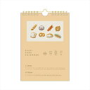 【送料無料】2026年度カレンダー 壁掛け annas 刺繍カレンダー M18021 学研ステイフル 令和8年