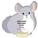 2026年度カレンダー 卓上 アニマルダイカットカレンダーミニ チンチラ C-1707-ET グリーティングライフ 令和8年 日曜始まり 大人 かわいい 動物 イラスト