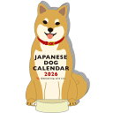 2026年度カレンダー 卓上 アニマルダイカットカレンダー ジャパニーズドッグ C-1710-ET グリーティングライフ 令和8年 日曜始まり 大人 かわいい ...