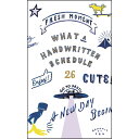 【予約商品】2026年度ダイアリー 12月始まり B6スリムサイズ マンスリー チョークボーイ ホワイト CD-1410-CB グリーティングライフ スケジュール帳 手帳 大人 おしゃれ 令和8年