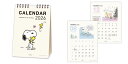 2026年度カレンダー 卓上 スヌーピー 縦型スヌーピー 845599 日本ホールマーク 令和8年 日曜始まり PEANUTS キャラクター かわいい