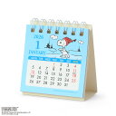 【予約商品】2026年度カレンダー 卓上 スヌーピー リングミニ 621838 サンリオ sanrio キャラクターグッズ 大人 かわいい 令和8年 月曜始まり