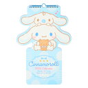 【予約商品】2026年度カレンダー 壁掛け シナモロール ダイカットカレンダー 622834 サンリオ sanrio キャラクターグッズ 大人 かわいい 令和8...