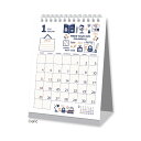 【予約商品】2026年度カレンダー eric 卓上 26NK4200 新日本カレンダー 令和8年 日曜始まり かわいい シンプル