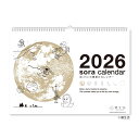 【予約商品】2026年度カレンダー 宙(そら)の壁掛けカレンダー(白) 26NK8941 新日本カレンダー 令和8年 日曜始まり シンプル 月 ムーン 満ち欠け...