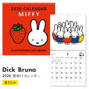 【予約商品】2026年度カレンダー 壁掛け ミッフィー ブルーナワールド ウォールカレンダー 26-30BCA-1 スクエア square キャラクターグッズ ...