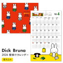 【予約商品】2026年度カレンダー 壁掛け ミッフィー ブルーナワールド カレンダー 26-33BCA-4 スクエア square キャラクターグッズ 文具 大...