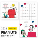 【予約商品】2026年度カレンダー 壁掛け PEANUTS スヌーピー ウォールカレンダー 26-36PCA-1 スクエア square キャラクターグッズ 文...