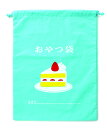 ニューレトロ 巾着袋(大) E おやつ袋 GB287-E ハイタイド 文具 雑貨 大人 かわいい おしゃれ 懐かしい 昭和 ユニーク きんちゃく 小物入れ