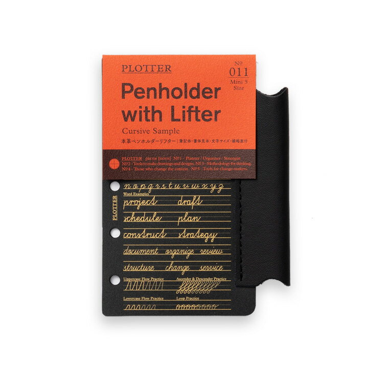 Other - PLOTTER ミニ5 本革ペンホルダーリフター 77717064 プロッター 手帳リフィル KNOX ノックス デザインフィル m5 micro5