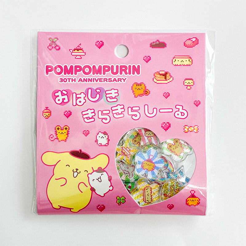 ポムポムプリン30th おはじきキラキラシールA 8203-592 オスト キャラクターグッズ...