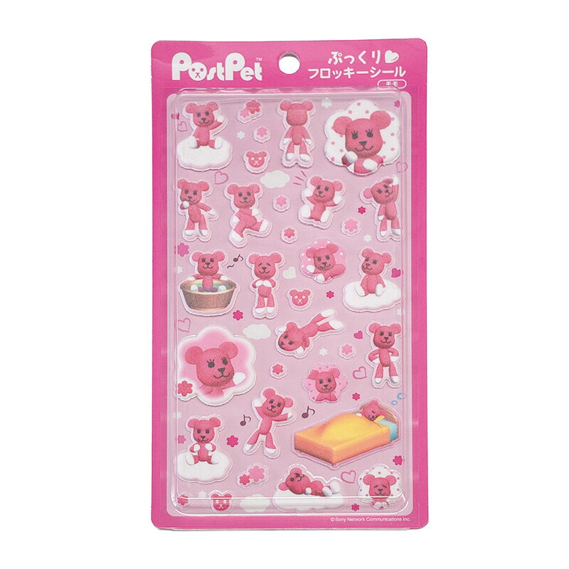 Rakuten - Postpet ぷっくりフロッキーシール モモ 8203-667 オスト シール交換 大人 子供 懐かし 平成 かわいい キャラクター 立体 ポストペット ポスペ ピンクのクマ