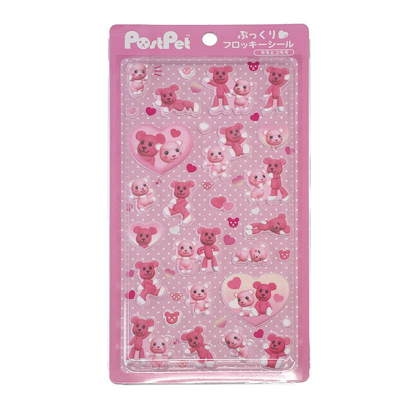 Rakuten - 【スーパーSALE中ポイント10倍!】Postpet ぷっくりフロッキーシール モモとコモモ 8203-668 オスト シール交換 大人 子供 懐かし 平成 かわいい キャラクター 立体 ポストペット ポスペ ピンクのクマ