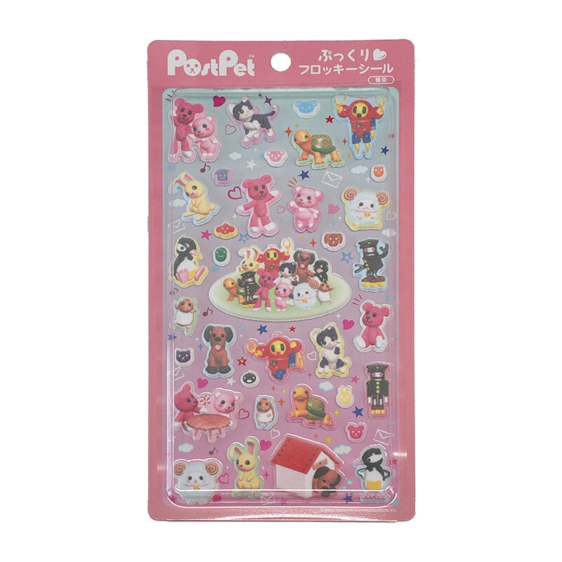 樂天商城 - Postpet ぷっくりフロッキーシール 集合 8203-669 オスト シール交換 大人 子供 懐かし 平成 かわいい キャラクター 立体 ポストペット ポスペ ピンクのクマ