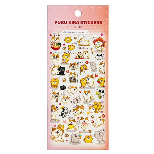 Rakuten - ぷくキラシール・ねこ t621011 パインブック 立体シール ぷっくり 交換 大人 子供 ご褒美 かわいい