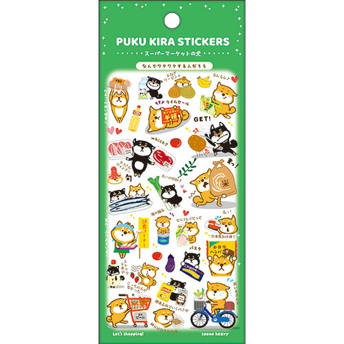 Rakuten - ぷくキラシール 柴いぬ・スーパーマーケット t623012 パインブック 立体シール ぷっくり 交換 大人 子供 ご褒美 かわいい デコレーション 犬 わんこ 買い物