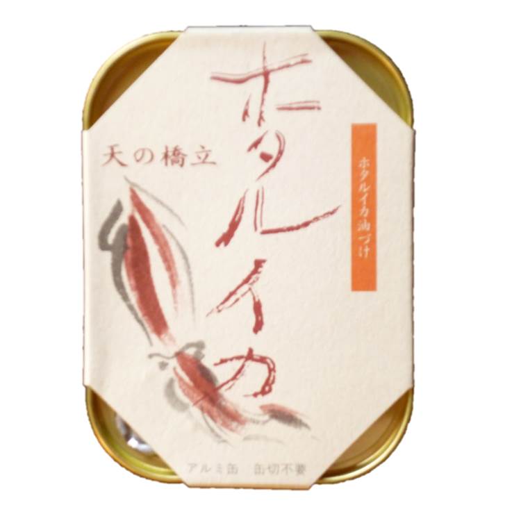 竹中缶詰 天の橋立 ホタルイカくん製油づけ 95g 京都 おつまみ ホタルイカ 酒のあて ホタルイカ 燻製 缶詰 かんづめ 缶詰め 惣菜 おかず こだわり