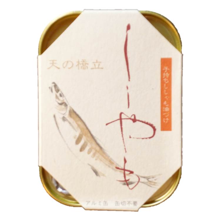 竹中缶詰 天の橋立 子持ちししゃも油づけ 105g 京都 おつまみ ししゃも 酒のあて 缶詰 かんづめ 缶詰め 惣菜 おかず こだわり
