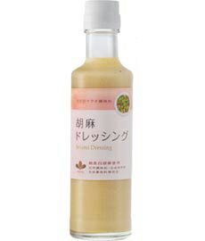 マナの調味料 胡麻ドレッシング 200ml