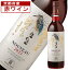 丹波ワイン 新酒 ヌーボー 赤 2023年 TANBA WINE NOUVEAU 720ml