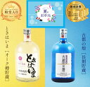 亀岡蒸留所 金賞受賞セット 古都の煌 長期貯蔵 & ときはいま オーク樽貯蔵 720ml2本組 お中元 ギフト 焼酎ギフト 京都 紫芋焼酎 芋焼酎飲み比べ 高級芋焼酎 飲み比べ いも焼酎セット 送別会 お酒ギフトセット 御中元お酒 お中元商品 美味しい おしゃれ プレゼント 楽天