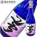 京都亀岡蒸留所 紫芋焼酎 夢乃村咲 720ml