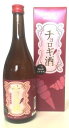 チョロギ酒 720ml｜京都亀岡産 薬味酒