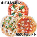 ܂͂CyɁIsUZbg(T̃}Q[^AC̍K̃yXJg[An[u}i[) pizza sbc@ AUA azalea