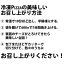 まずはお気軽に！お試しピザセット(亀岡霧のマルゲリータ、海の幸のペスカトーレ、ハーブ香るマリナーラ) pizza ピッツァ アザレア azalea 2