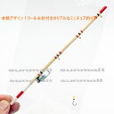 90000480(1点)ミニチュア釣り竿 リール&針付き/ドール撮影・ディスプレイ小物・ 軽くて持たせやすい!1/6・1/12スケール対応 アウトドア 釣り小物 フィギュア用