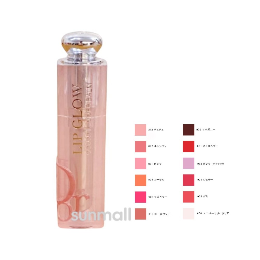 楽天市場】dior addict lip glowの通販