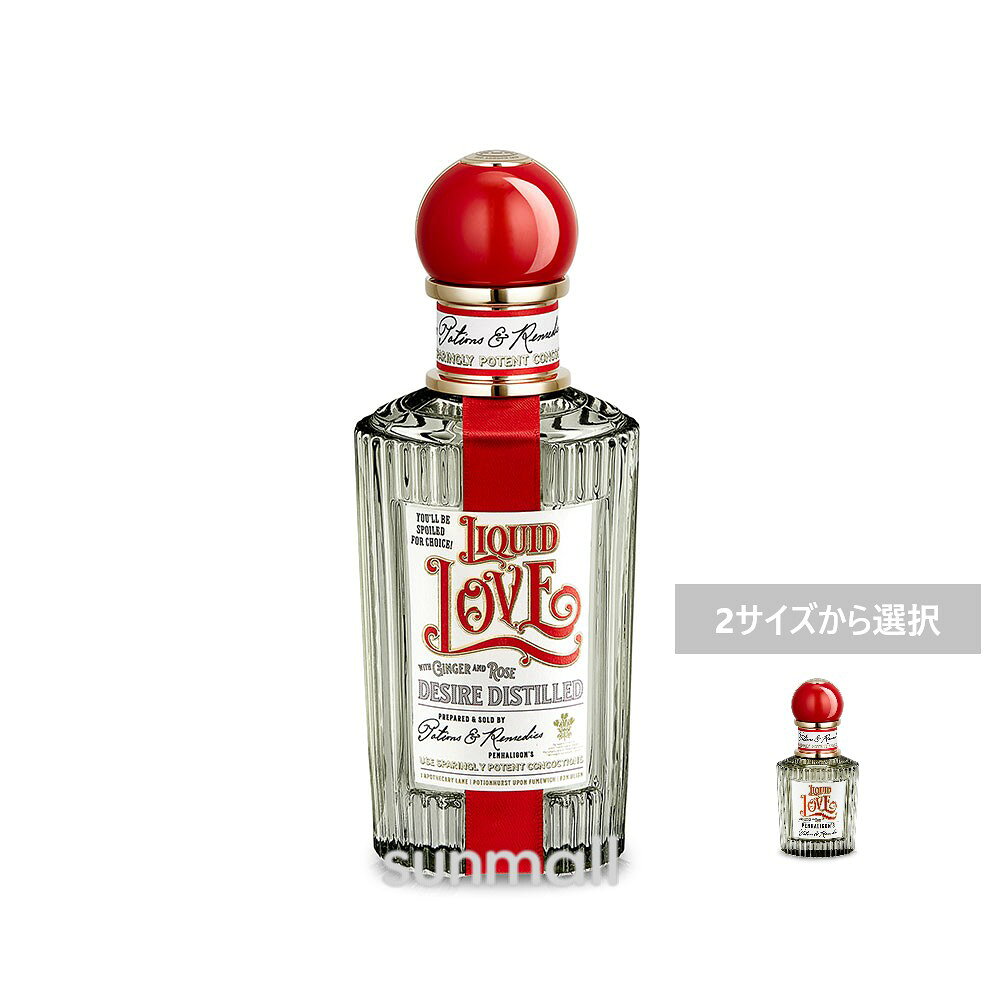 樂天商城 - penhaligon's ペンハリガン リキッド ラブ オードパルファム ／オードパルファム 香りのタイプ フローラル　正規品