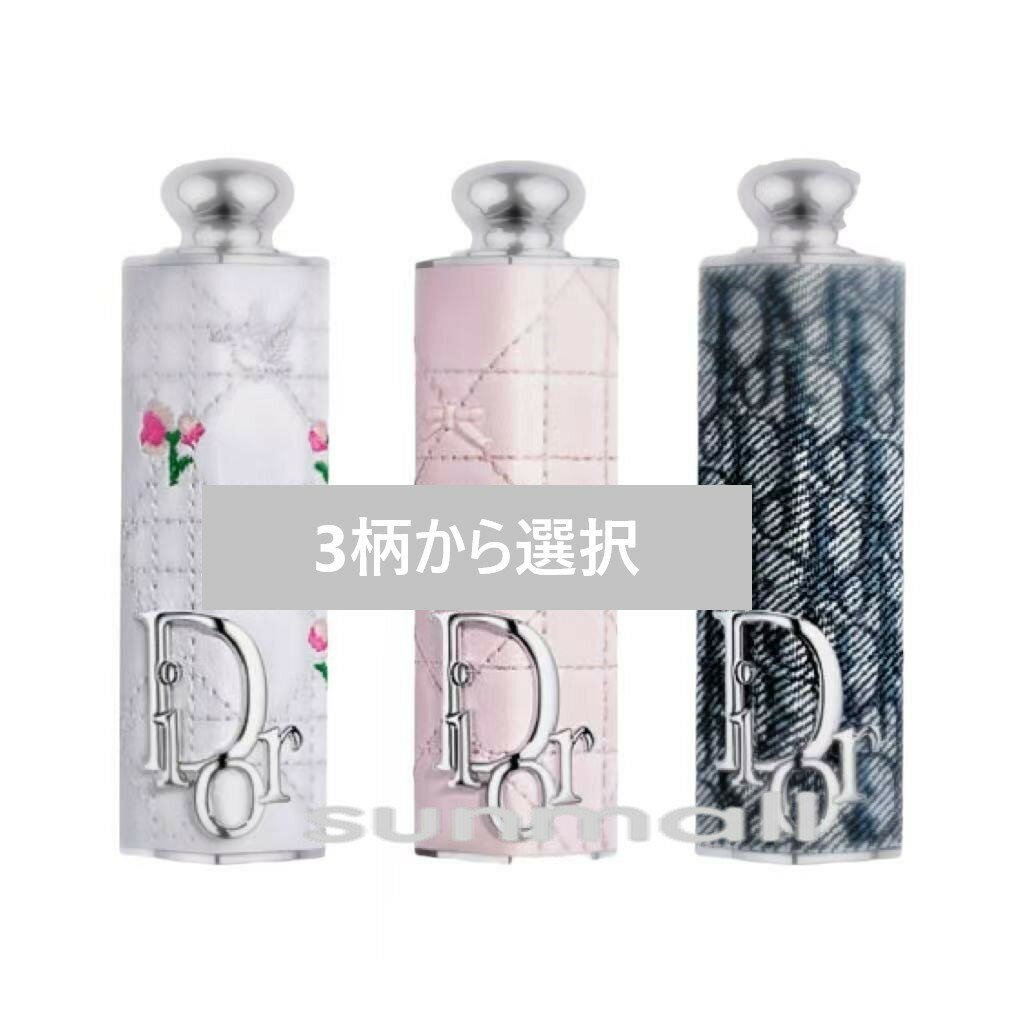 乐天商城 - dior ディオール アディクト クチュール リップスティック ケース 正規品