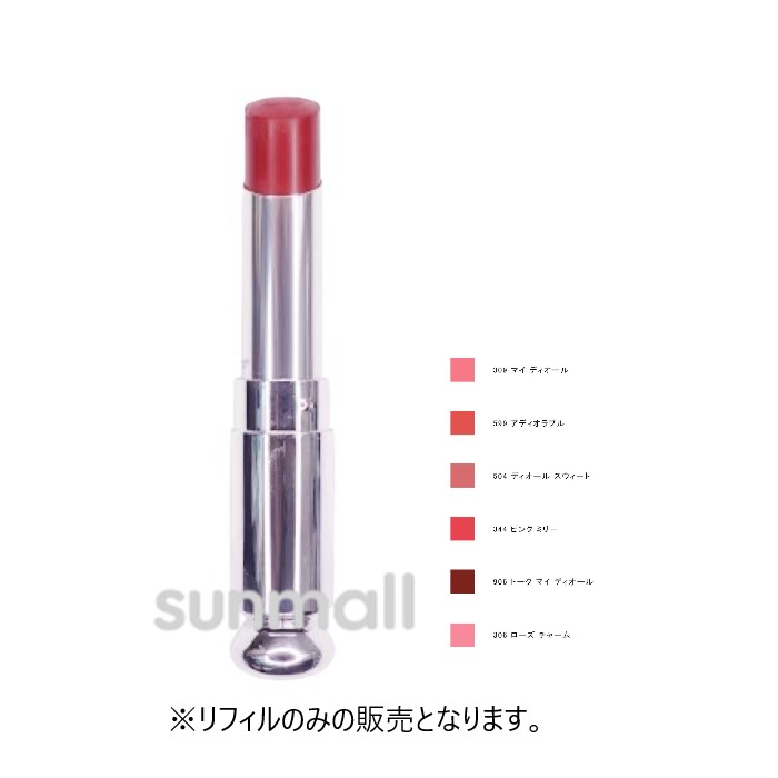 乐天商城 - dior ディオール アディクト グラス リップスティック(リフィル) 正規品
