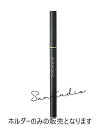 suqqu スック スムース アイブロウ ペンシル ホルダー 正規品