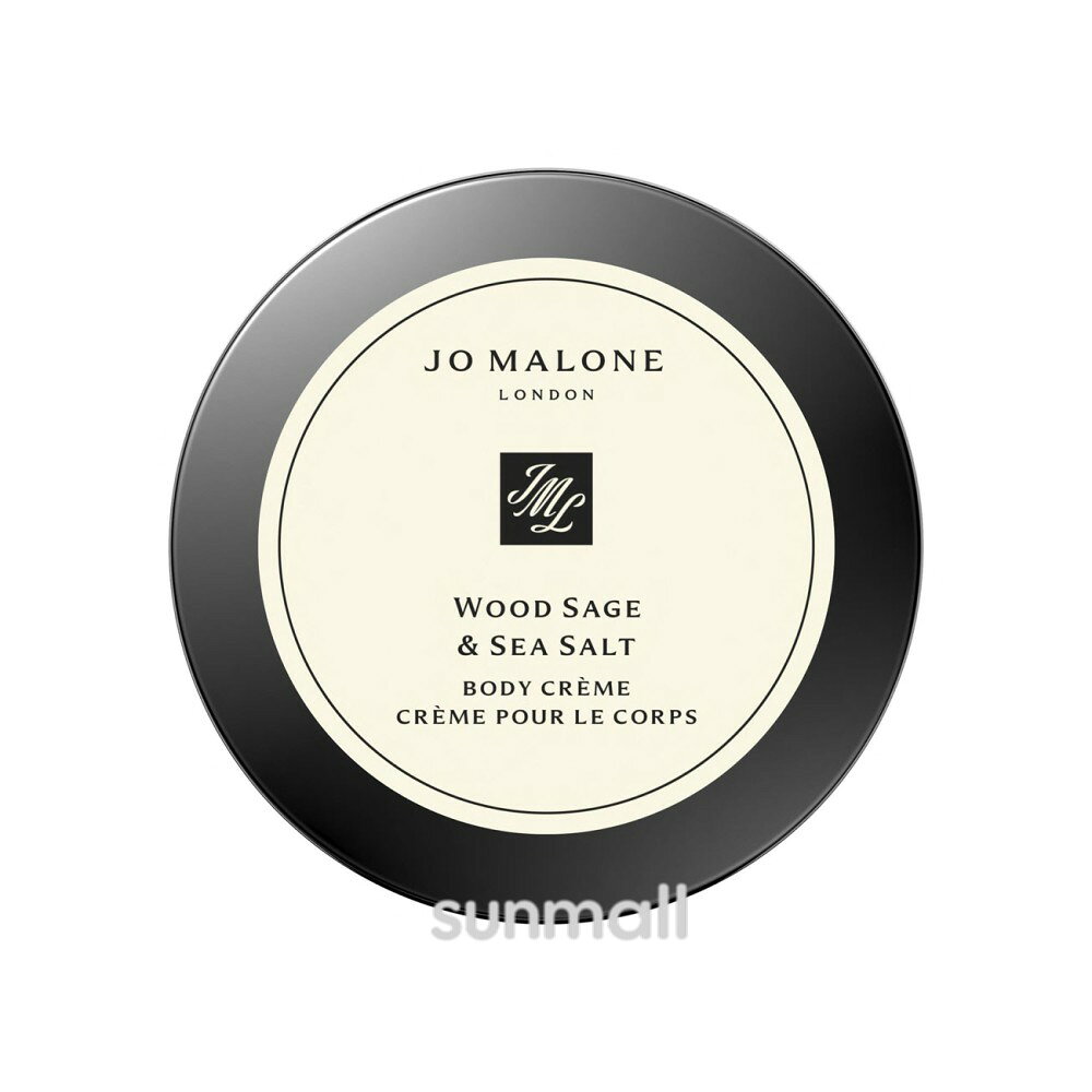 jo malone london ジョー マローン ロンドン ウッド セージ & シー ソルト ボディ クレーム 50mL／ボディクリーム正規品