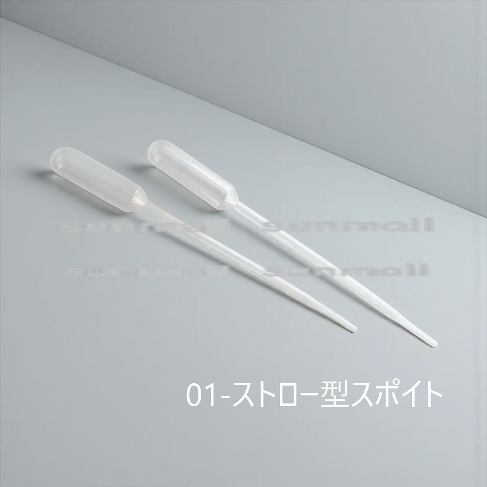 25330009【2タイプ選択】化粧品小分け用ツールセット【ストロー型スポイト2本＆注射型シリンジ】詰め替え補助用 容器補助ツール10ml2.5mlサンプル作りクラフト便利グッズ旅行用携帯用 sunfinishop-10004608 sunfini サンプル画像2